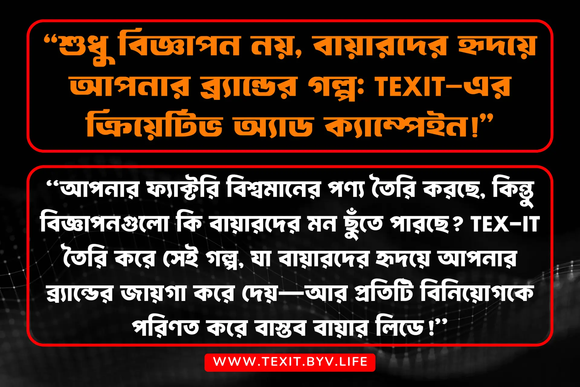 Ad Campaign & Creative Production for garment and buying house