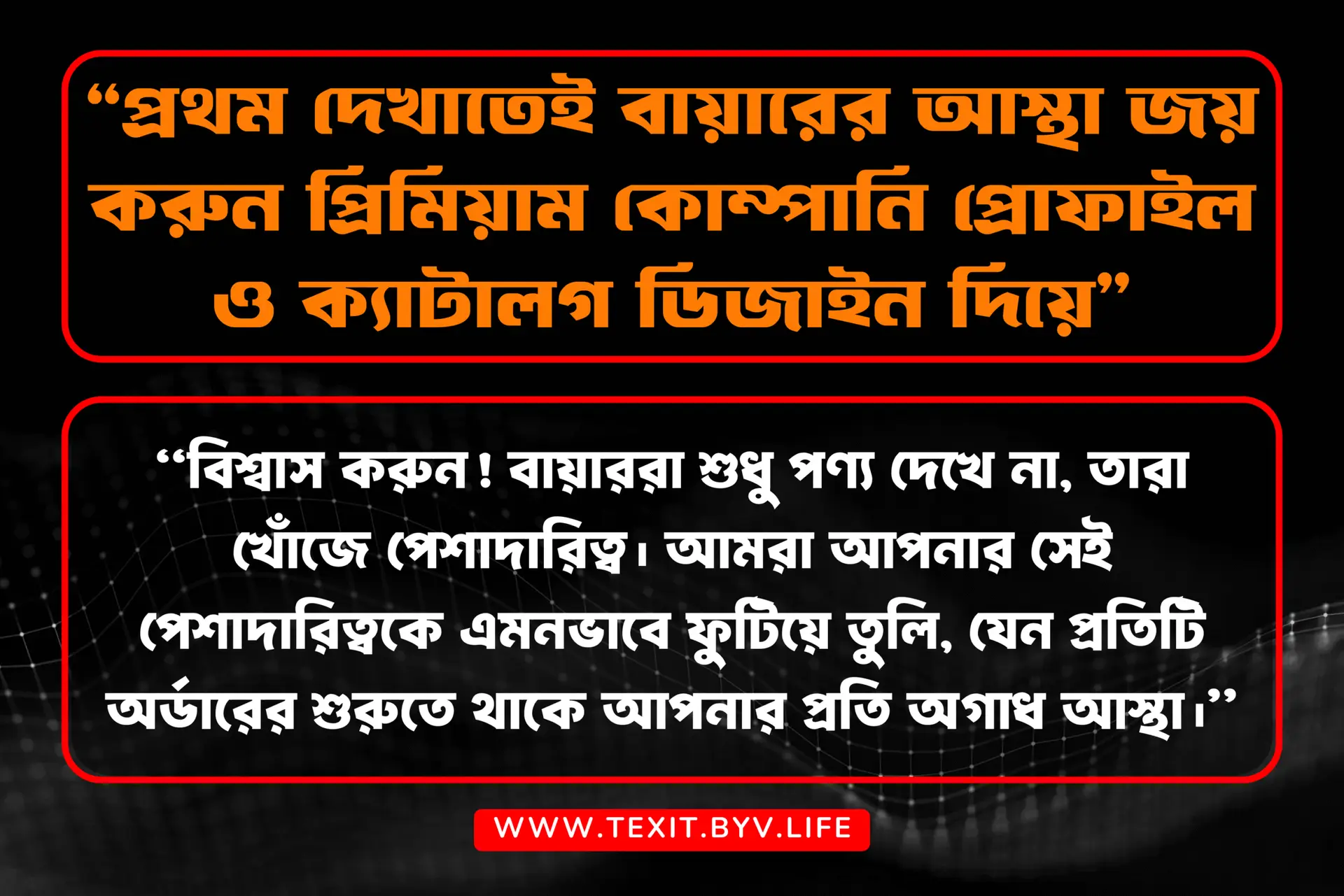 Company Profile & Catalog Design